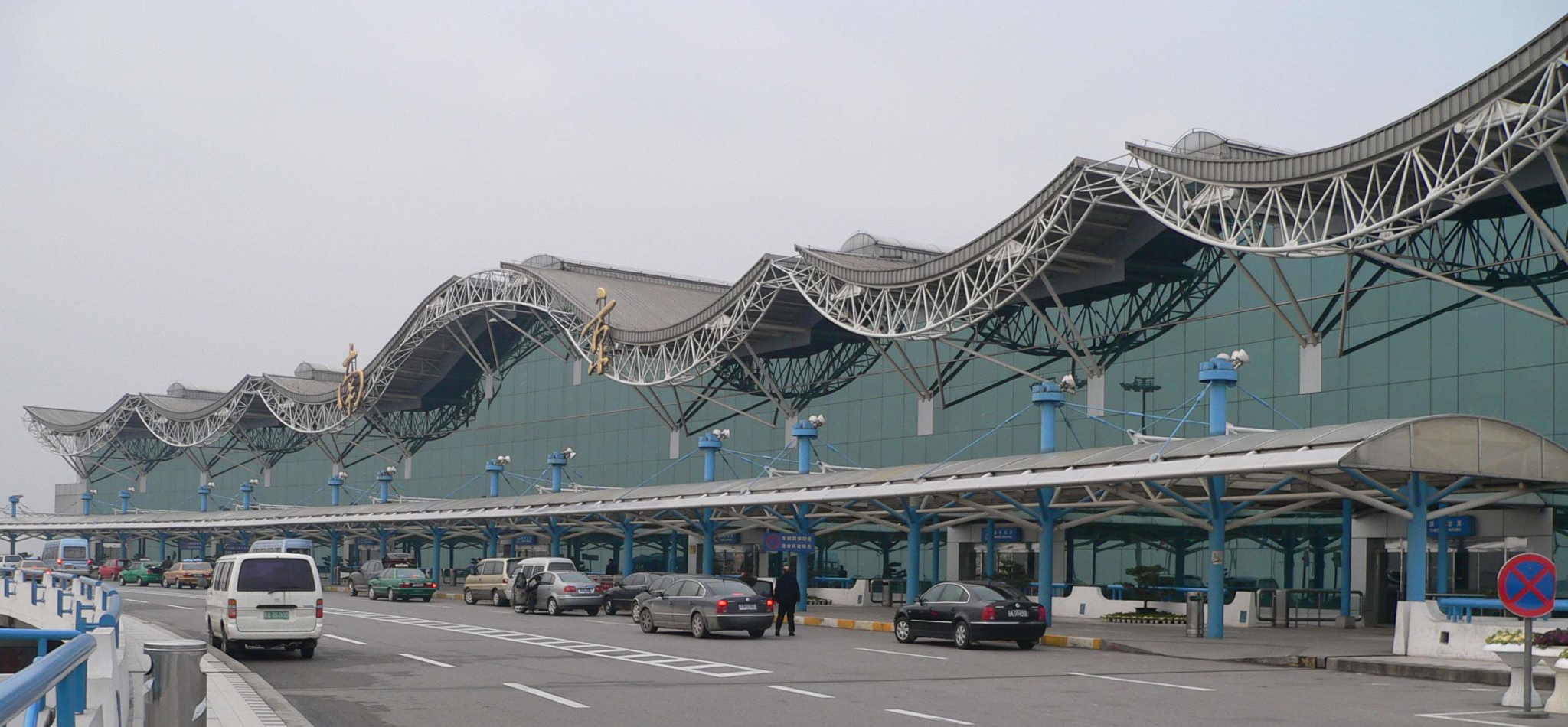 南京機(jī)場