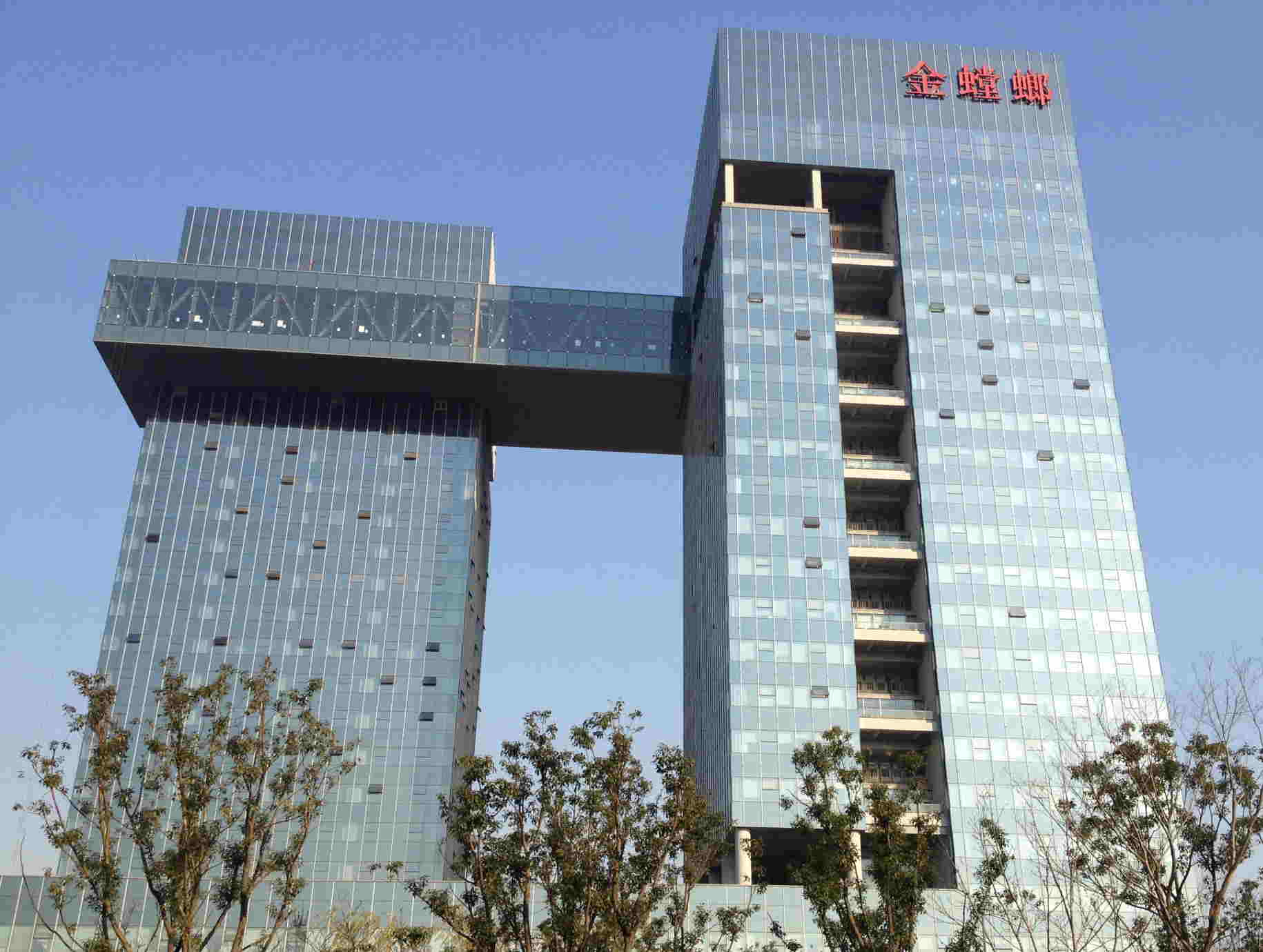 金螳螂園區(qū)運(yùn)營中心大樓