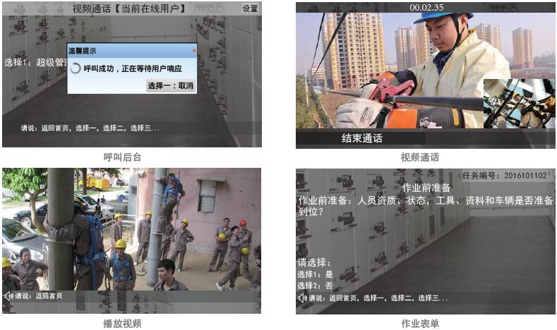 系統界面-800-480.jpg 系統界面-800-480.jpg