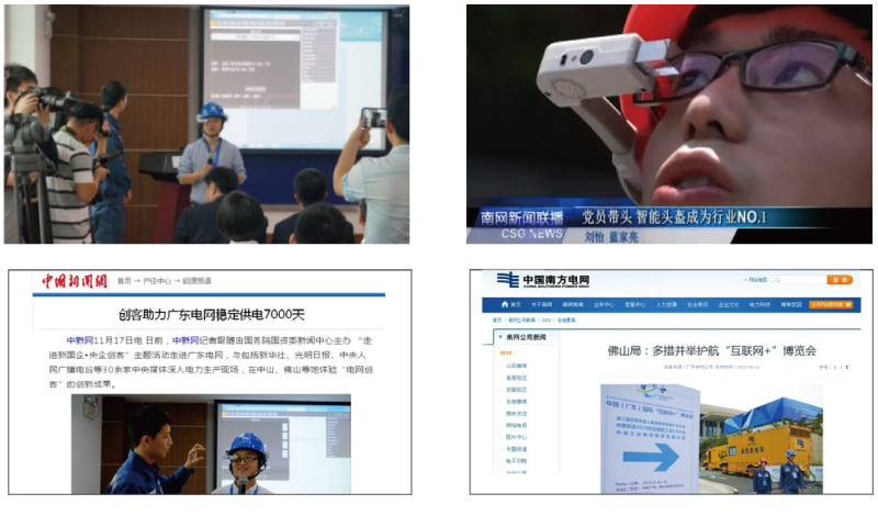 媒體報道-800-480.jpg 媒體報道-800-480.jpg